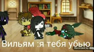 Генри и Уильям в одной комнате 24 часа