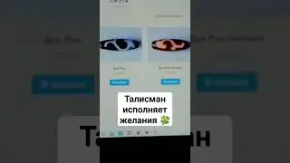 🍀ТАЛИСМАН НА УДАЧУ🍀БУСИНА ДЗИ РУИ🍀 #амулет #талисман #дзи #оберег #магия #удача #исполнениежеланий