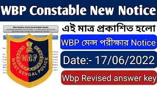 Wbp Constable New Official Notice Published 2022 || Wbp revised answer key published 2022