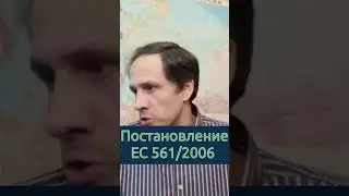 Тахографы в России бесполезны и взяткоёмки