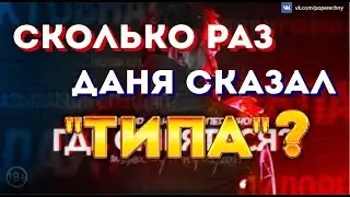 Нарезка со словом 