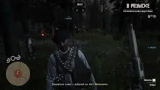 Он как Томас Шелби RDO