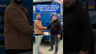 📲для покупки и по вопросам:  ☎️ Тел: 8-800-444-33-16 💻 Сайт: https://avtogigant.com/