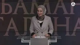 Къаман белгало. 25.10.2024 г. Ловца кицаш.