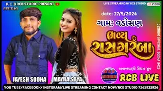JAYESH SODHA |LIVE | VADOSAN GAM GARBA | RCB STUDIO