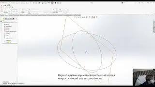 Написание простейших макросов в SolidWorks