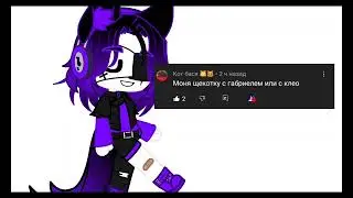 ♧◇щекотка с бубновым вальтом габриелем и трефовой даме клео◇♧