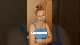 #юмор #прикол #shortvideo
