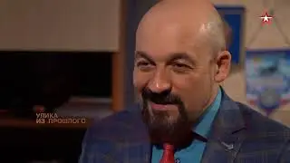 Дело о Пэтриот. Два конверта для профессора Постола. Улика из прошлого