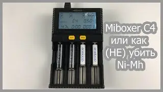 Miboxer C4 v4 - зарядное с током 100 mA