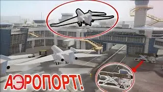 СКОРО НОВЫЙ АЭРОПОРТ В MADOUT2 ! Вся информация ! MadOut2 BCO |
