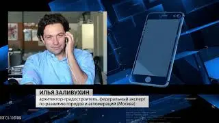 Череповец обзаведётся мастер-планом