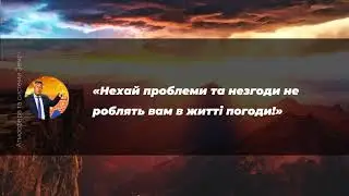 Характеристика стану повітря