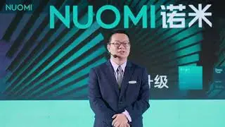 NUOMI 2024 Dealer Future Conference