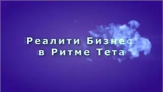 Знакомство. Как начать запуск проекта в интернете | #Дневник_Героини_#1