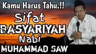 Sifat Basyariah Nabi Muhammad SAW.|| Gus Baha