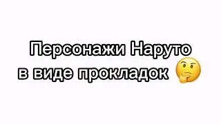 Альва добилась своего.