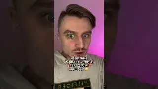 ИЗВЕСТНЫЕ МАШИНЫ КОТОРЫЕ ПРОВАЛИЛИ КРАШ ТЕСТ!!!