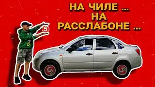 РАБОТА КУРЬЕРОМ В ДОСТАВКЕ X5 ПЯТЕРОЧКА НА СВОЕМ АВТОМОБИЛЕ