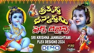 SRI KRISHNA JANMASTAMI  FLEX DESIGNS 2024