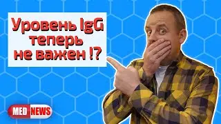 Новая тест система показывает кому нужна ревакцинация, а кому нет | Кесаревосвечение №7