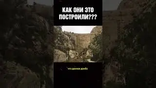 Это просто невозможно! Технологии прошлого