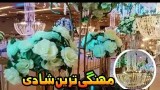 Luxury wedding || Desi shadi | Mirpur Azad Kashmir.