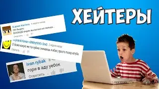 ШОК! Разнос хейтера, сбежал с разговора. Tehnadzor включил быдло и послал подписчика Dantista на х.i