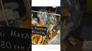 #смаколики #кафеCups #запоріжжя 🍦🧁🍰 Улюблене кафе «Cups »
