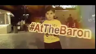 فندق و حدائق البارون