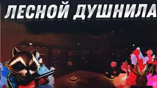 НОВЫЙ ИНВЕНТ/ ПАСХА 2024 В PHASMOPHOBIA