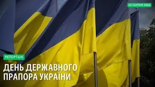 У Прилуках урочисто підняли національні кольори