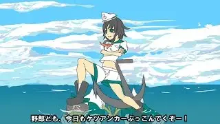 【東方MV】キャプテン・ムラサのケツアンカー【IOSYS】