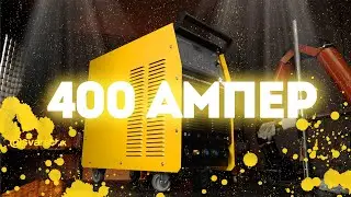 Обзор аппарата аргонодуговой сварки от компании ПТК RILON TIG 400 P AC/DC DIGITAL