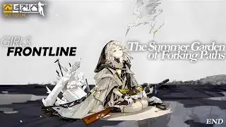 Girls' Frontline - 𝐓𝐡𝐞 𝐒𝐮𝐦𝐦𝐞𝐫 𝐆𝐚𝐫𝐝𝐞𝐧 𝐨𝐟 𝐅𝐨𝐫𝐤𝐢𝐧𝐠 𝐏𝐚𝐭𝐡𝐬 (Part 3 END)