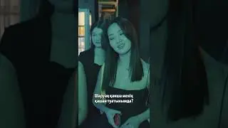 #qashantuasyn