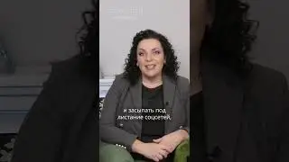 Как превратить ночь в источник энергии? Наталия Холоденко
