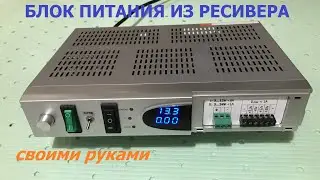 Power supply from a satellite receiver
