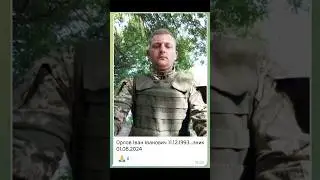 Їх РоЗшУкУюТь РіДнІ #полон #плен #зник #зниклі #зниклий #безвісти #пошук #розшук