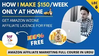 WooZone Plugin for Free | Amazon WooZone Plugin for Free | How to use WZone Plugin | WooZone | Lec-6