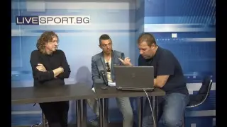 Ще има ли обединение на 