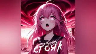 MARRY ME, BELLAMY – СТОЯК