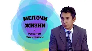 Новинки осеннего трудового законодательства /Программа 