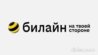 Извините набранный вами номер временно заблокирован