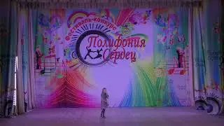 Данилина София - "Кикимора болотная"