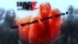 Под 