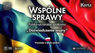 "Doświadczenie wojny" | Dyskusja w ramach cyklu polsko-ukraińskich spotkań "Wspólne sprawy"