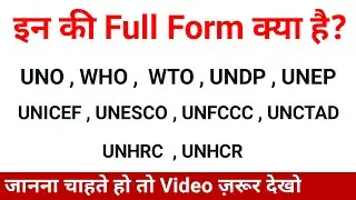 Do You Know? || Full Form of UNO , UNDP ,  WHO , UNESCO Etc. || #importantfullformsgk || #UNO || LWN