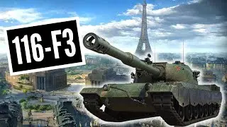 116 f3 I БОЖЕСТВЕННОЕ ТАНКОВАНИЕ I 