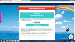 5 марта розыгрыш подарочного сертификата к 8 марта